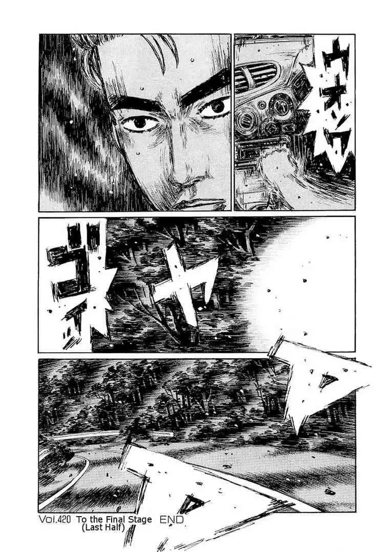 Initial D Chapter 420 10